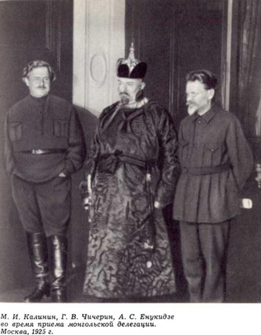 Чичерин во время приема монгольской делегации